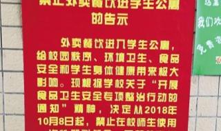 学校禁止的发型 学校禁止的发型